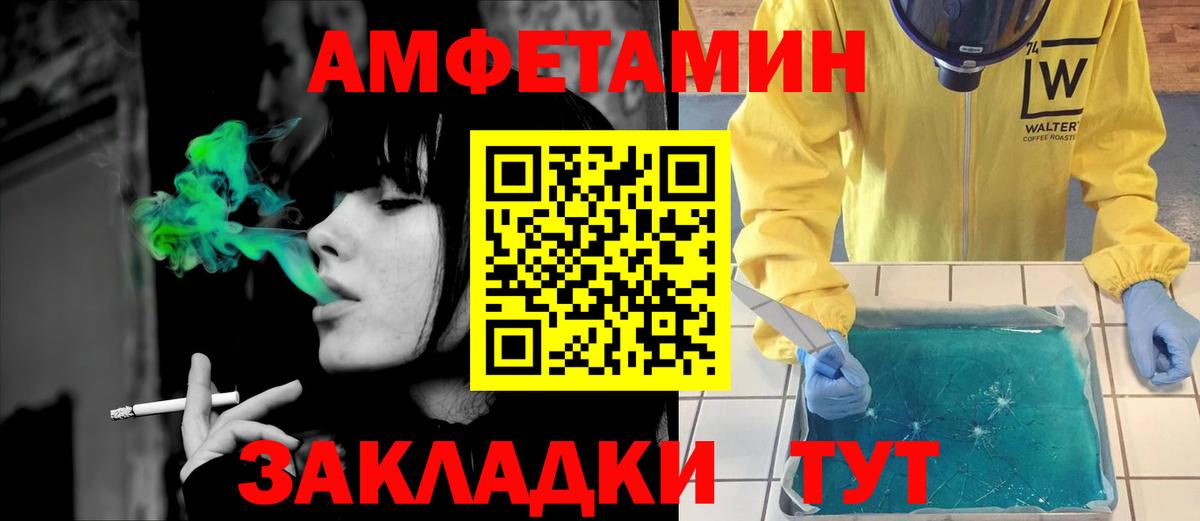 МДМА  Кетамин  Мефедрон кристаллы  COCAIN  ГАШИШ  Конопля  Электрогорск  ГАШ  Alpha-PVP СК кристаллы  Вход с VPN 
