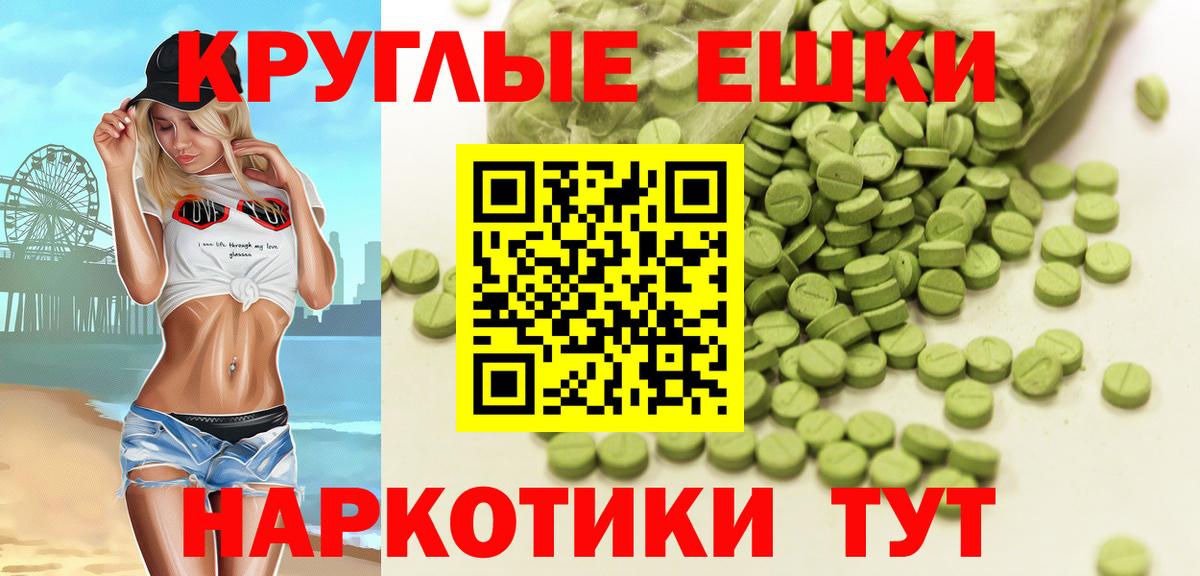 Ecstasy VHQ Электрогорск