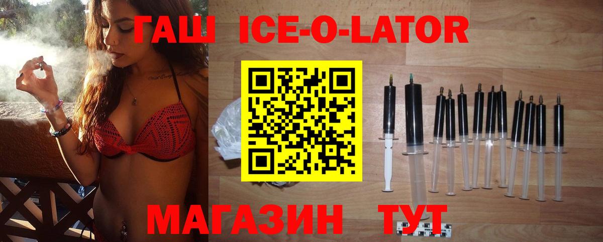 Электрогорск  ГАШИШ Cannabis  Вход с VPN 