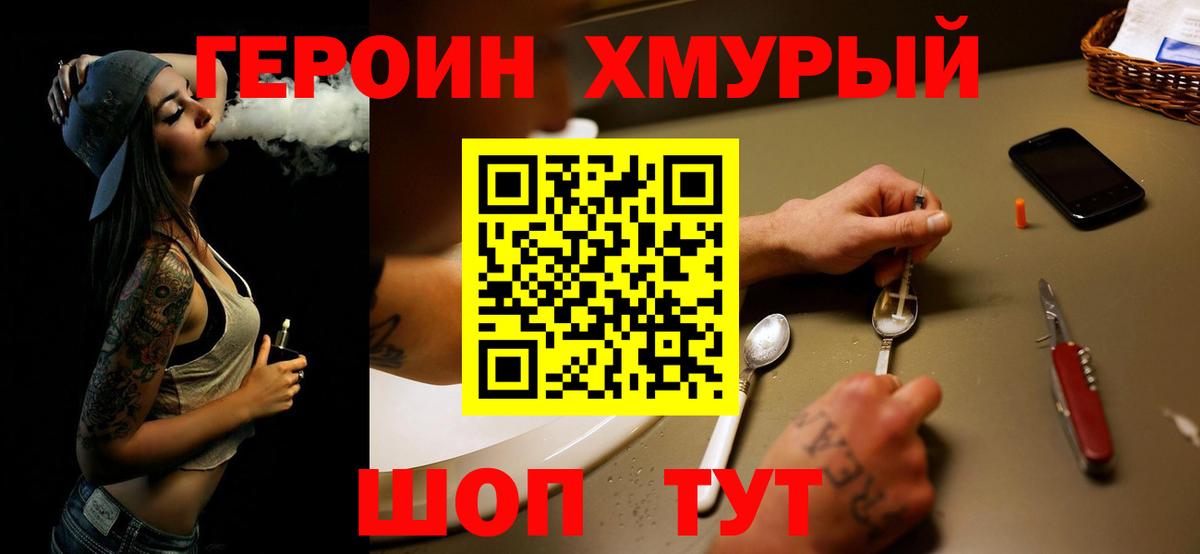Alpha PVP Электрогорск