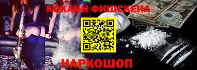 кокаин премиум Кандалакша
