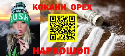 метадон Камышлов