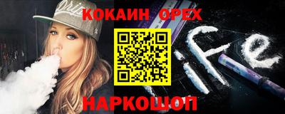 спиды Канаш