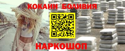кокаин премиум Кандалакша