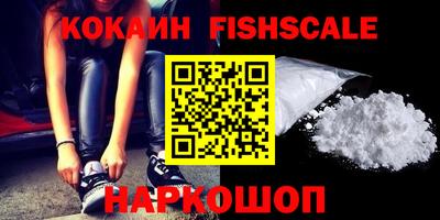 кокаин премиум Кандалакша