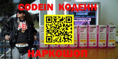 кокаин премиум Кандалакша
