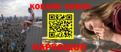 спиды Канаш