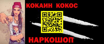спиды Канаш