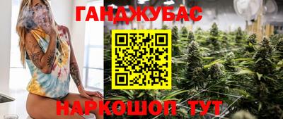 спиды Канаш