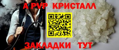 кокаин премиум Кандалакша