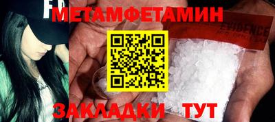 кокаин премиум Кандалакша
