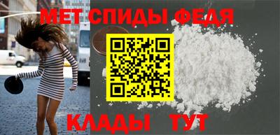 метадон Камышлов