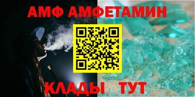спиды Канаш