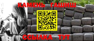 кокаин премиум Кандалакша