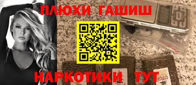 кокаин премиум Кандалакша