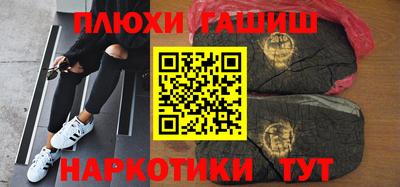 спиды Канаш