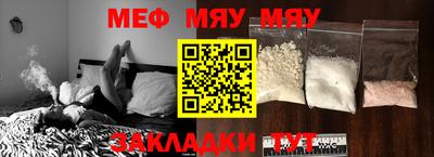 метадон Камышлов