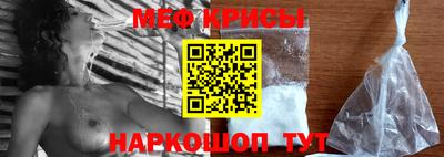 метадон Камышлов