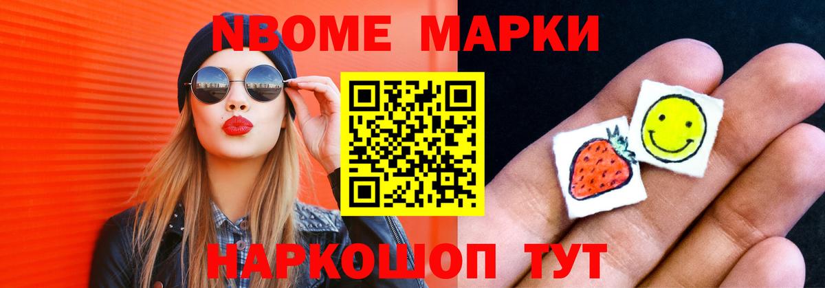 LSD-25 экстази кислота Электрогорск