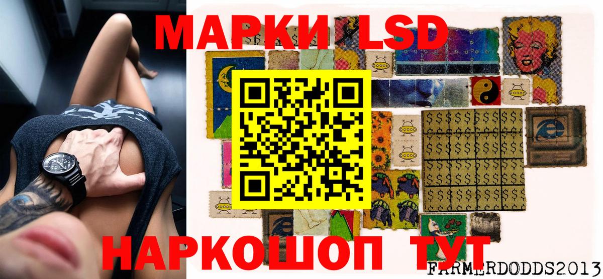 Марки NBOMe 1,5мг Электрогорск