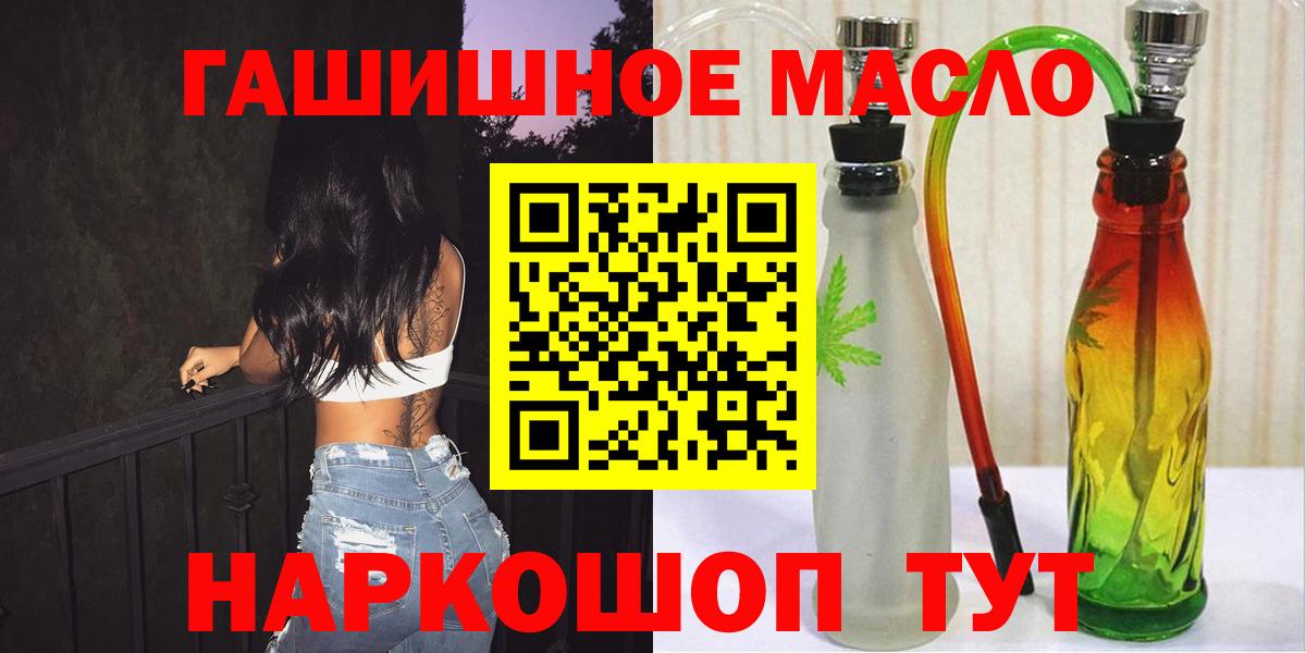 ТГК вейп с тгк Электрогорск