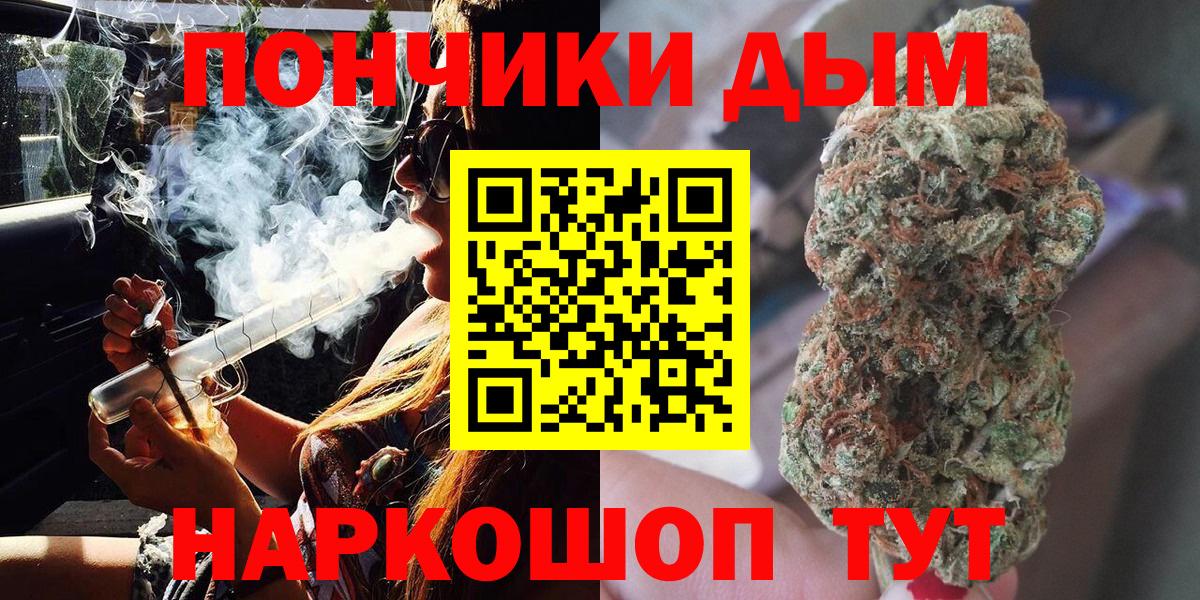 МАРИХУАНА марихуана Электрогорск