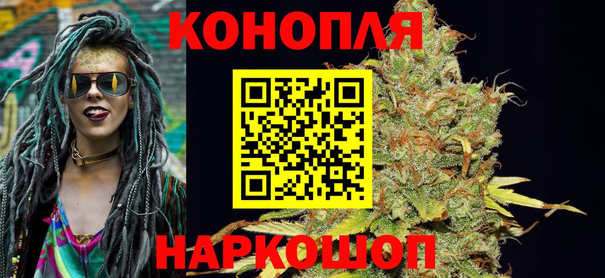 Канабис семена  Вход с VPN  Каннабис MAZAR  Электрогорск  Каннабис SATIVA & INDICA 